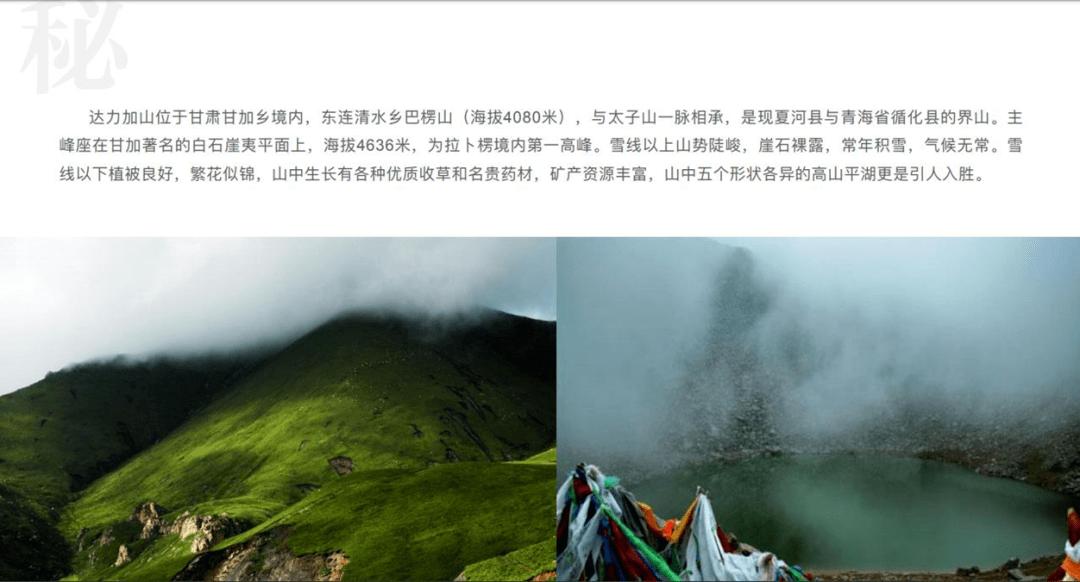 神秘的机场