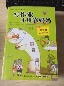 燃烧吧大脑装瓶子游戏