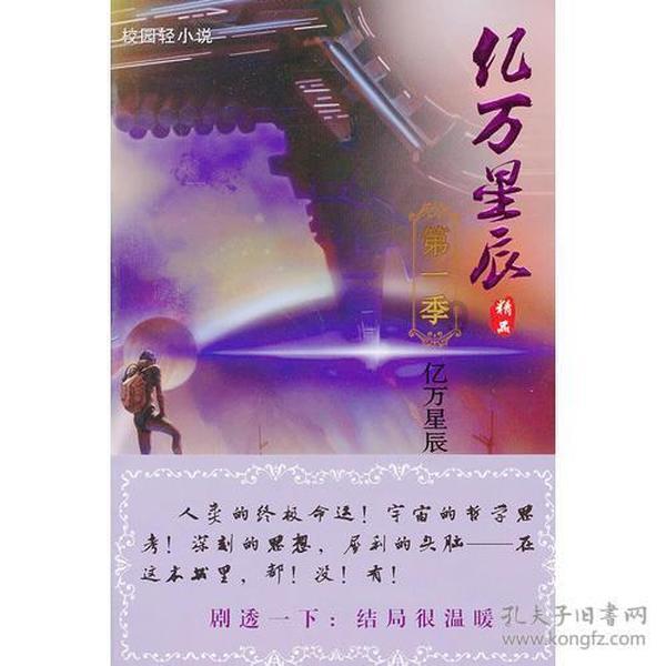 旋转方块大挑战