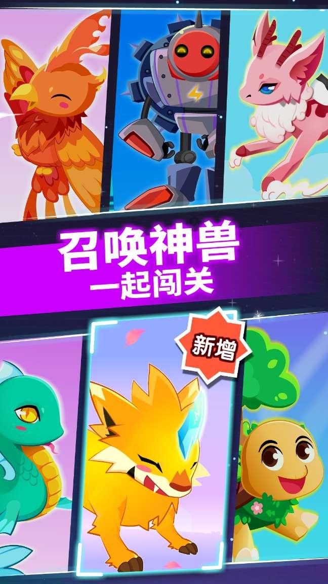 拯救者