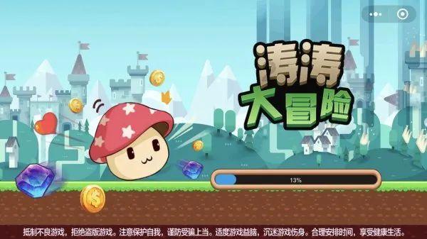 弹球大战俄罗斯方块