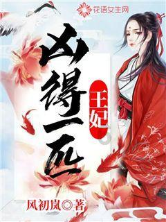 《幻兽帕鲁》四大神兽介绍