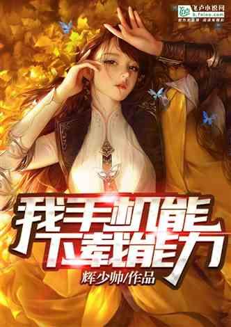 救援旅游者
