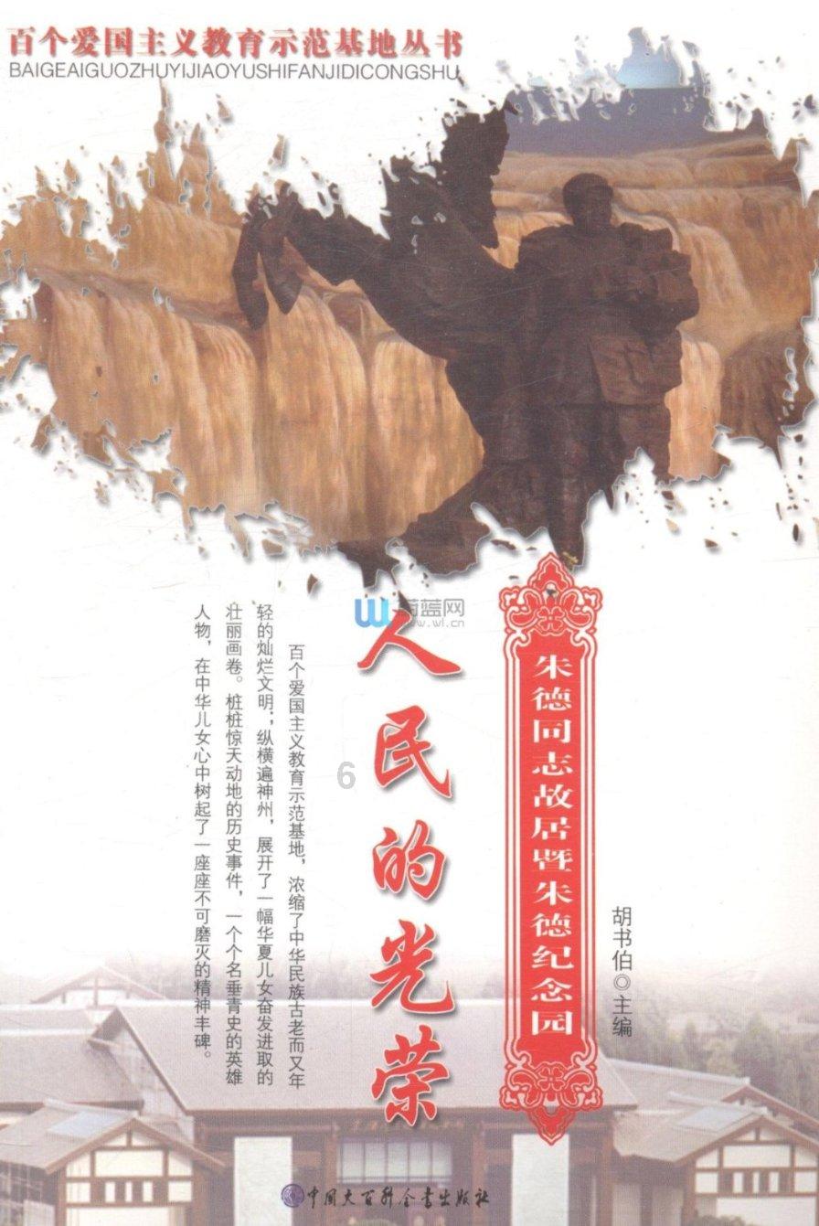 万王之王3D