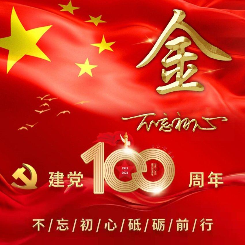 党建赋能 融合治理 助推发展——青云谱区持续擦亮“洪城红·青云亲”全域党建品牌