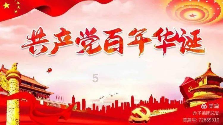禹城为人才返乡创业搭建平台赋能加力