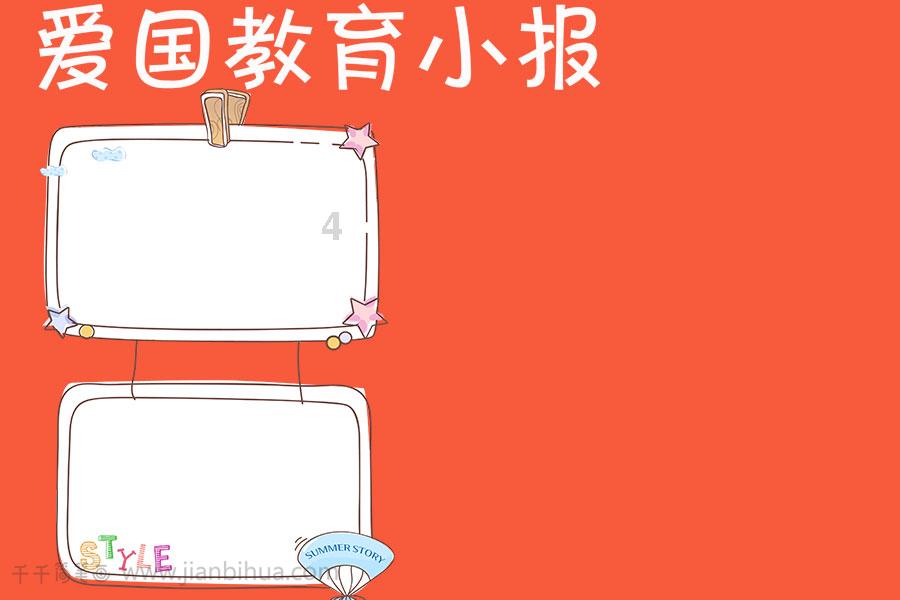 清华本科谷歌员工疑杀妻后自杀,其妻为吉林高考状元!