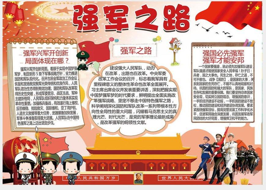 古剑奇谭