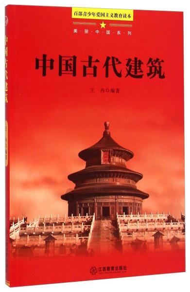 京东在刘强东的带领下连续九年亏损，为何没有倒下？游戏画面