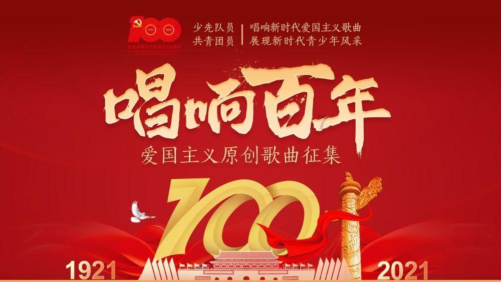 棋子的战争