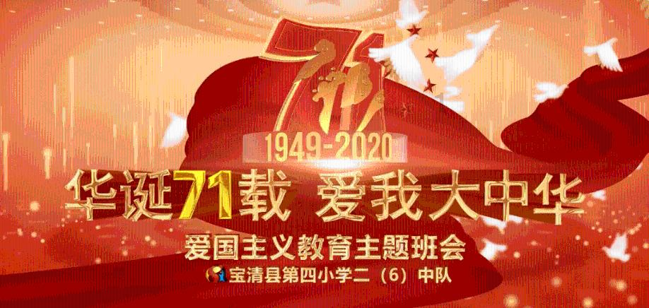 山东9单位入选国家级智慧健康养老应用试点示范