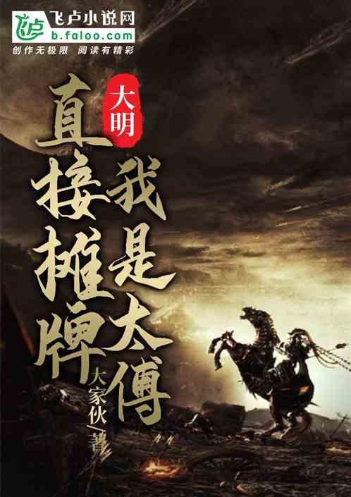 巨魔与勇士
