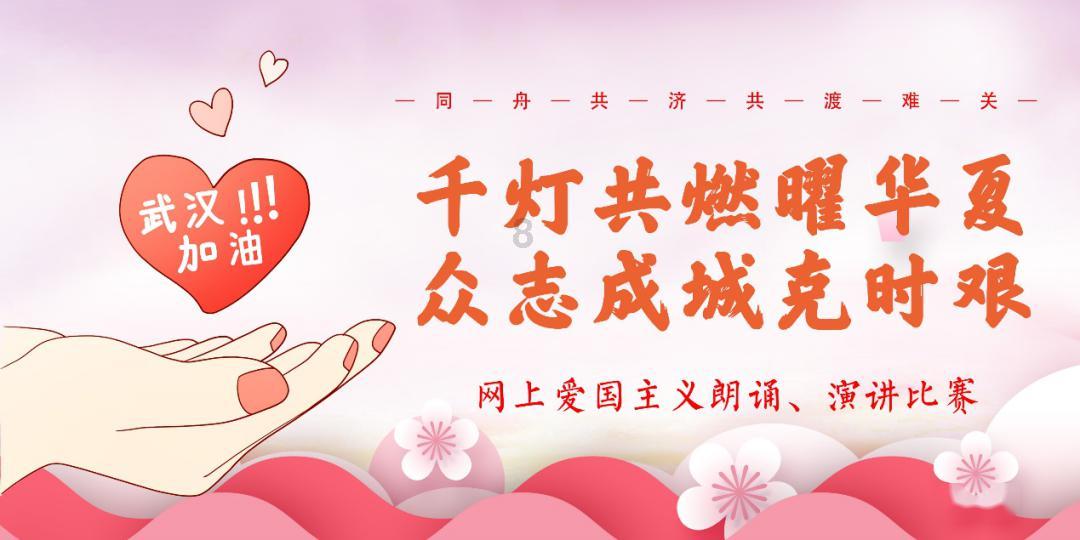 全村的希望