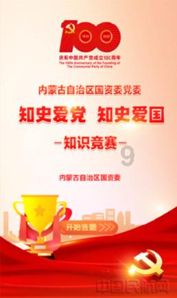 南怀瑾嫡孙南品仁:为华侨华人新生代搭建创新创业新平台