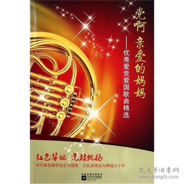 幼儿园提前教小学的知识吗？游戏画面