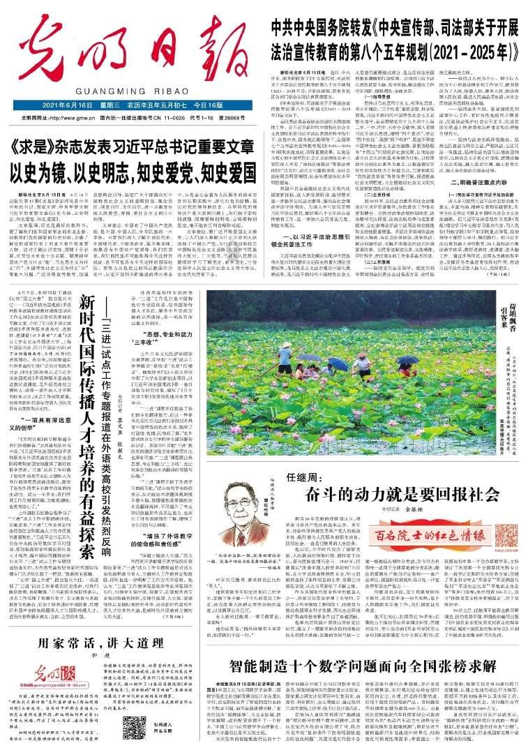 金牌保镖熊先生