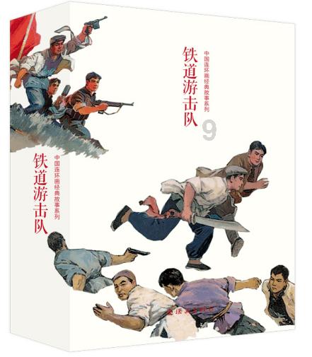月光影视