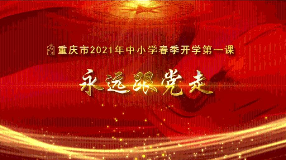 “戏聚京津冀”新春演出季,8家剧院将呈现80余场演出