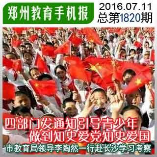 干鲍鱼的做法游戏画面