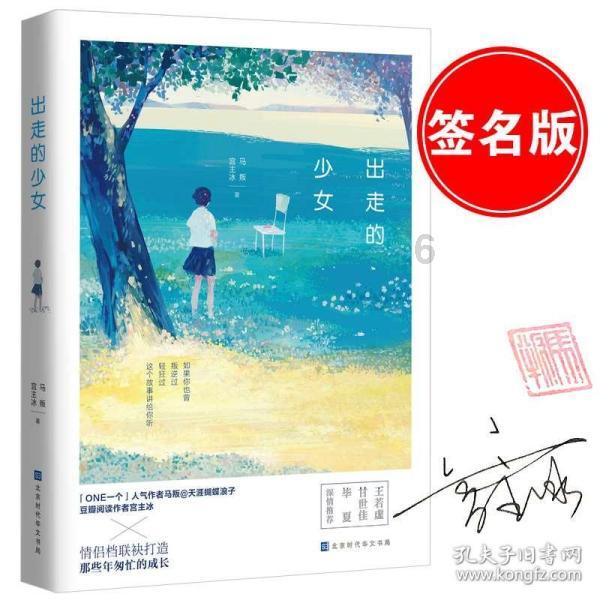 中国象棋启蒙
