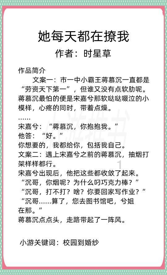 受困的忍者